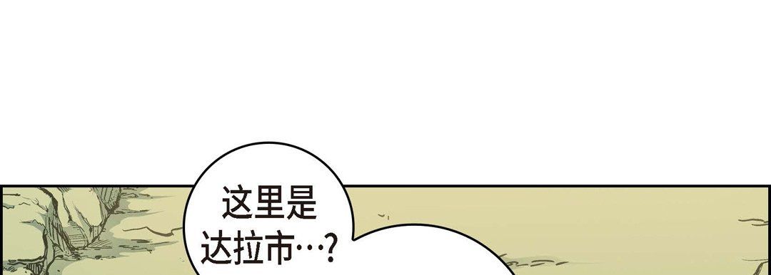 献给心臟第29话