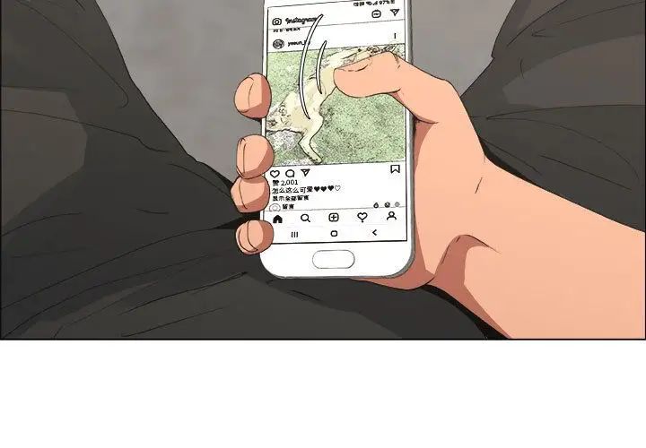 漂亮姊姊第15话