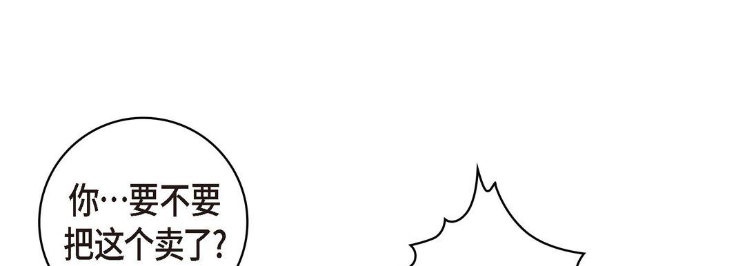 献给心臟第29话