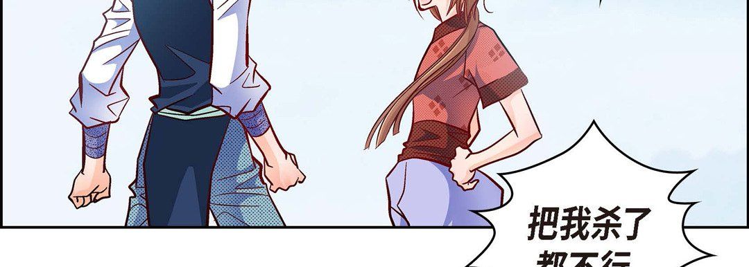 献给心臟第29话