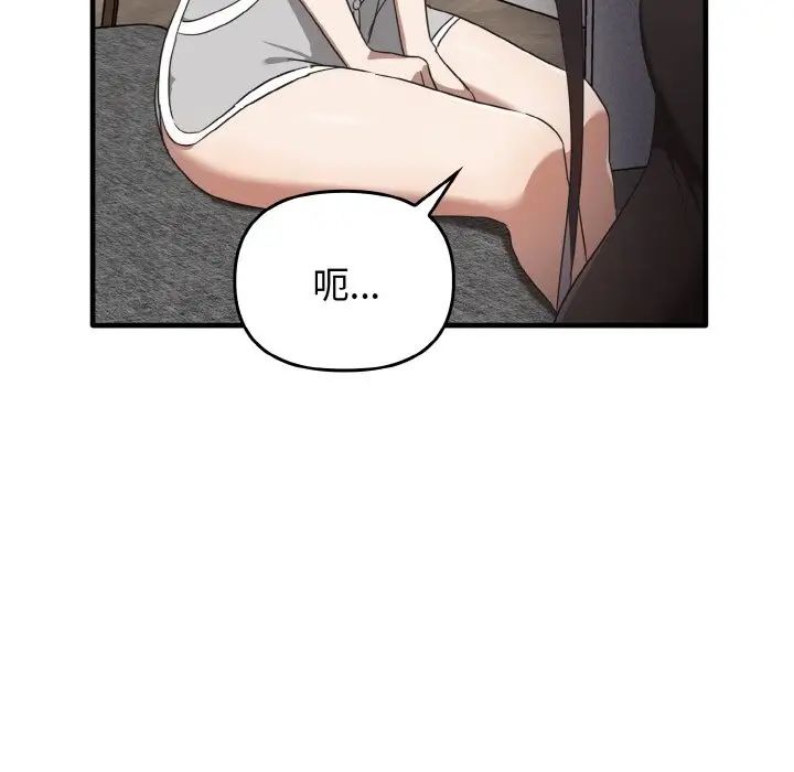 其实很喜欢第25话