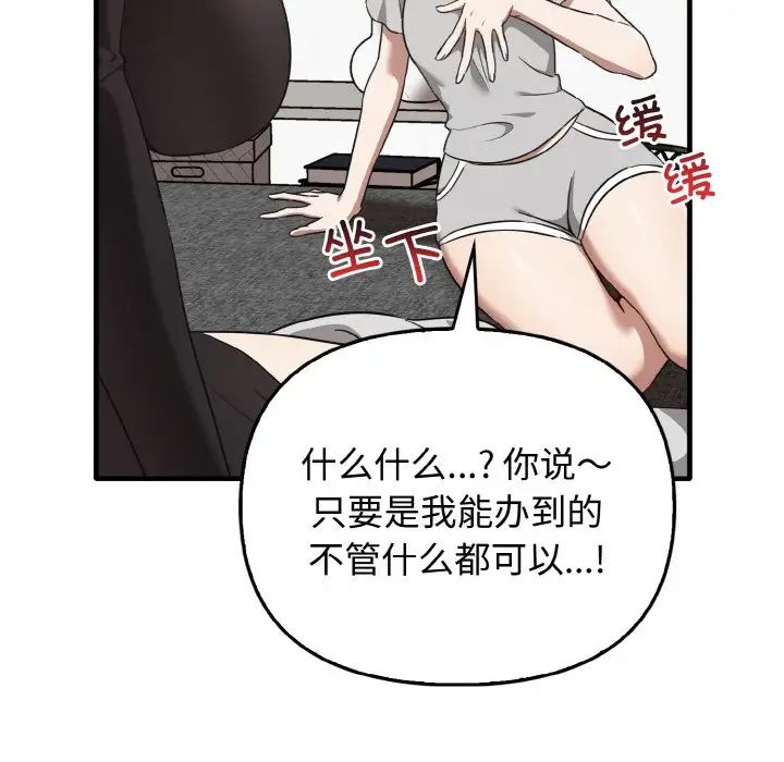 其實很喜歡第25話