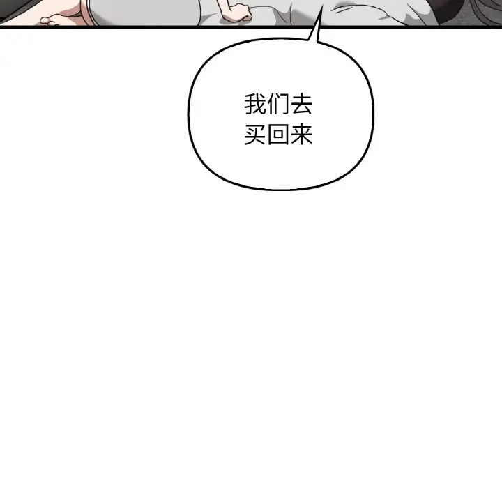 其实很喜欢第25话