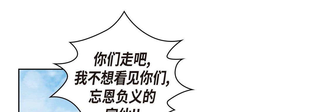 献给心臟第29话