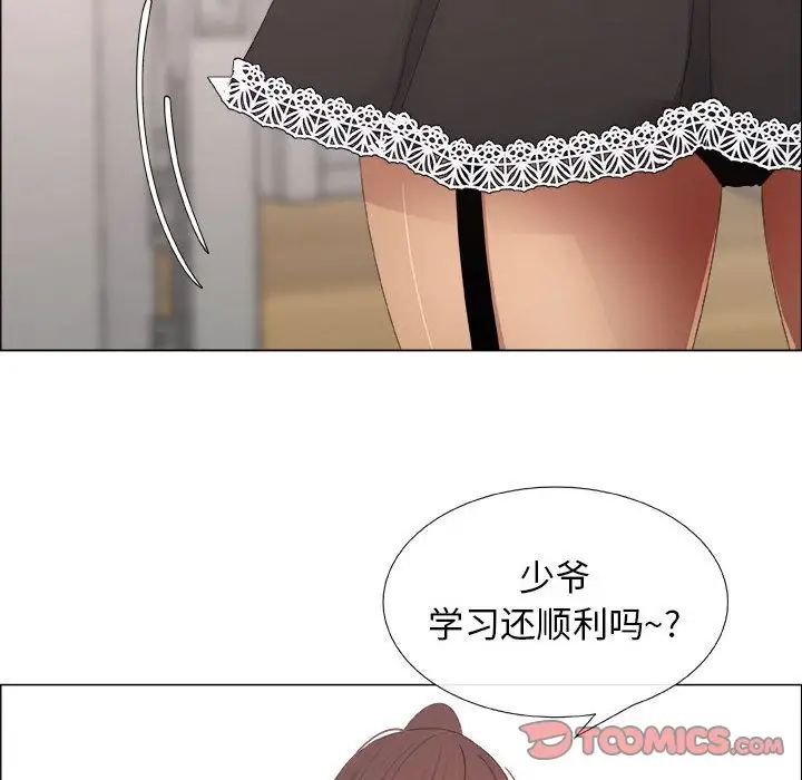 漂亮姊姊第15话