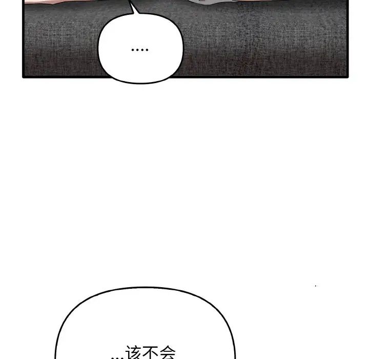 其实很喜欢第25话