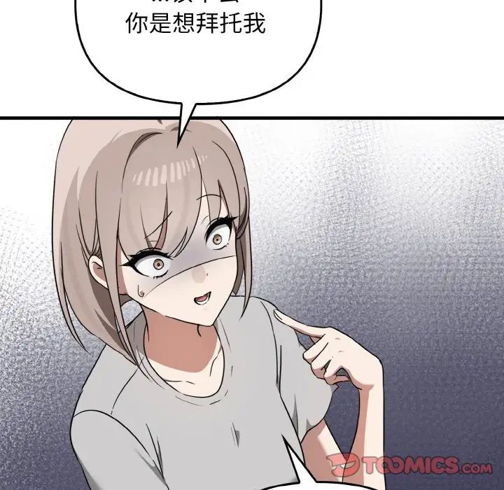 其实很喜欢第25话