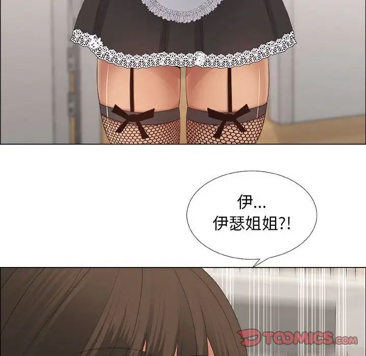 漂亮姊姊第15话