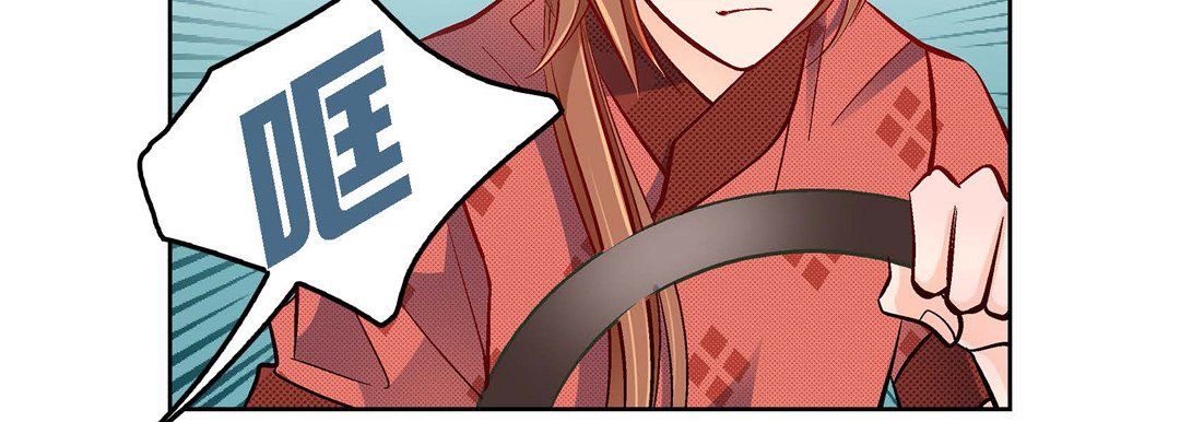 献给心臟第29话