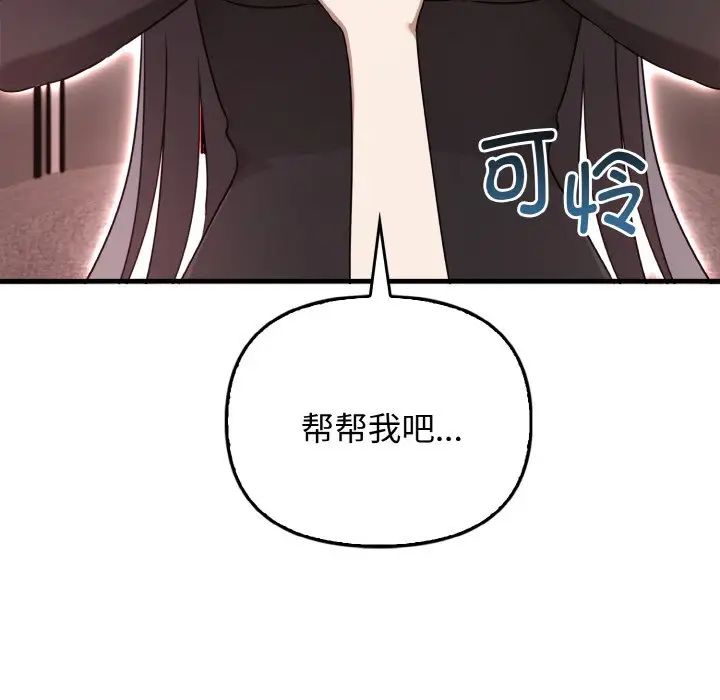 其实很喜欢第25话