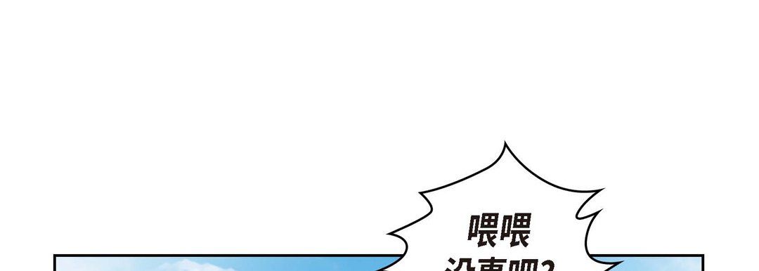 献给心臟第29话