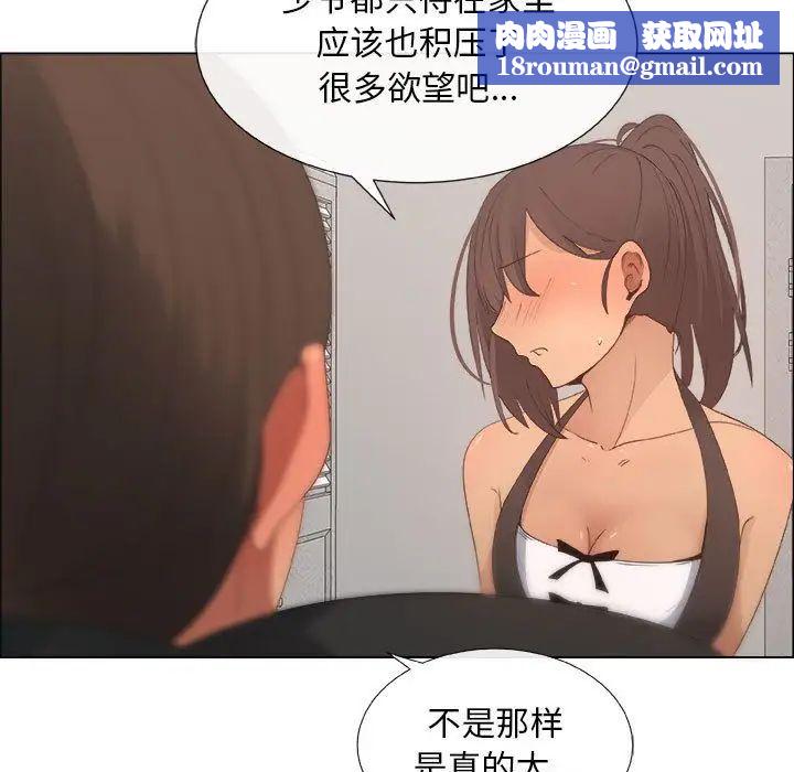 漂亮姊姊第15话