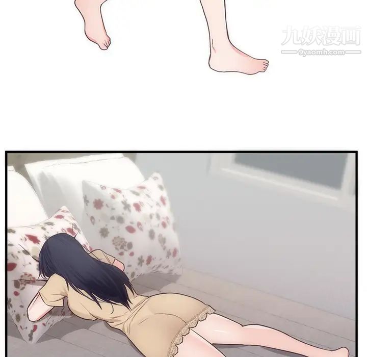 初恋的女儿第33话