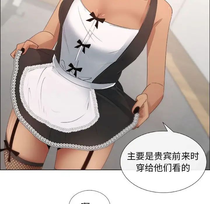 漂亮姊姊第15話