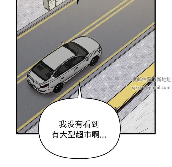 其实很喜欢第26话