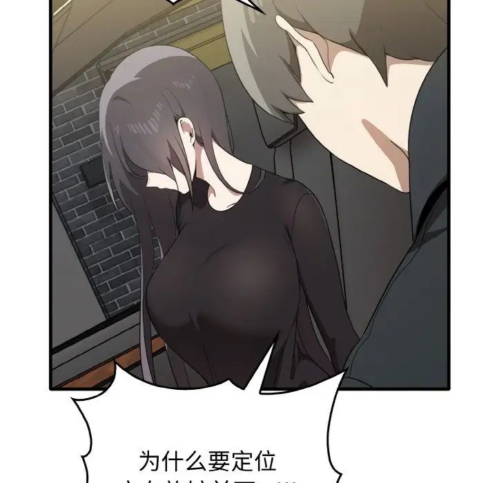 其实很喜欢第26话