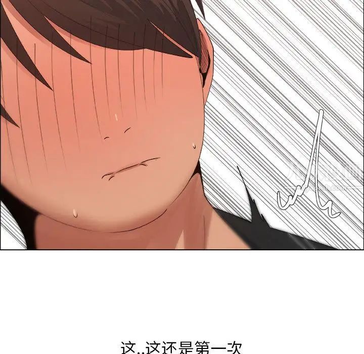 漂亮姊姊第15話