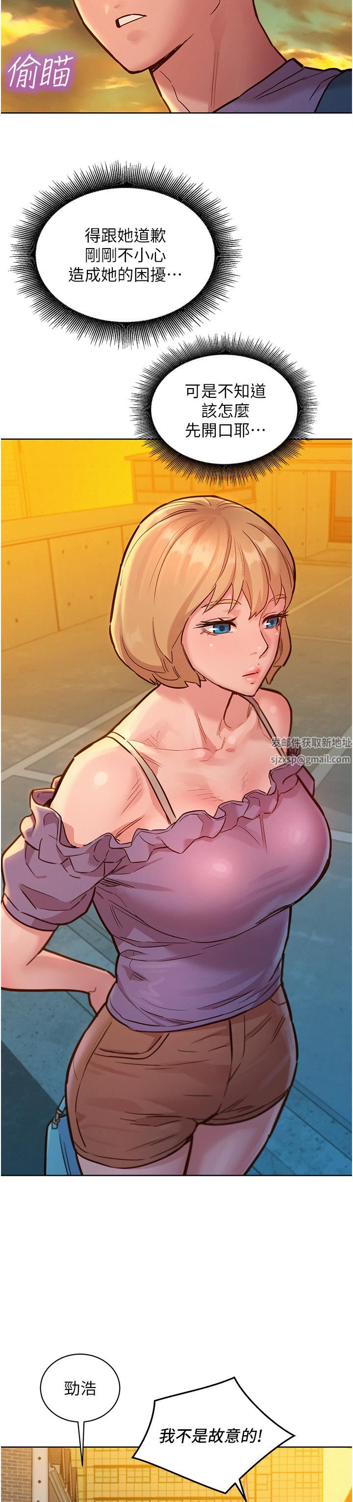 友情万睡第18话-硬邦邦的老二进去瞭…