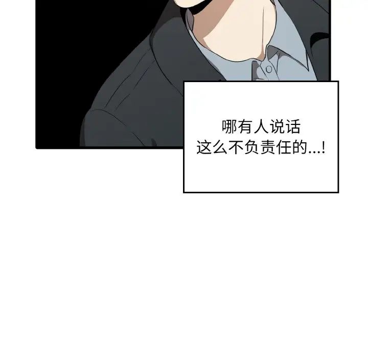 其实很喜欢第26话