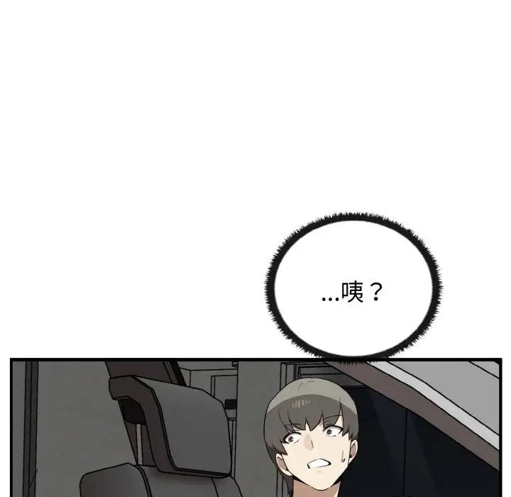 其實很喜歡第26話