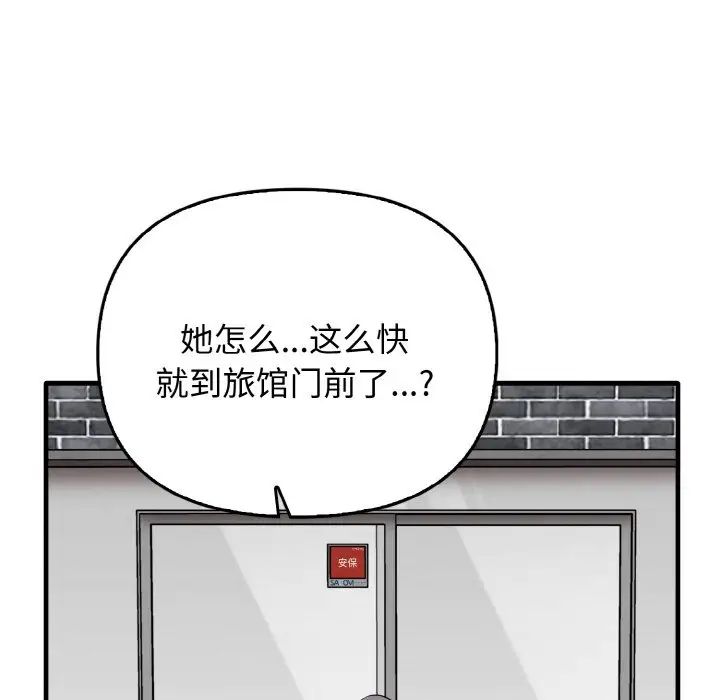 其实很喜欢第26话