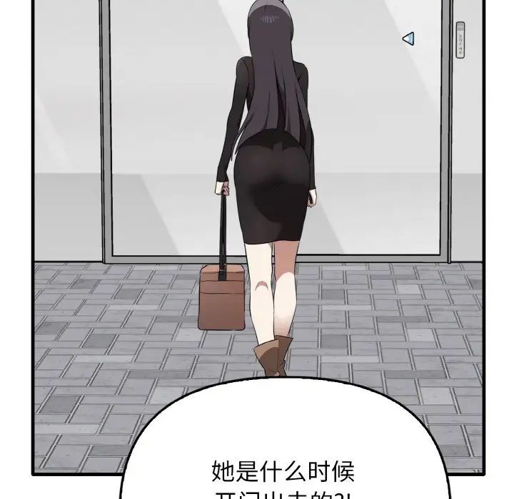 其實很喜歡第26話