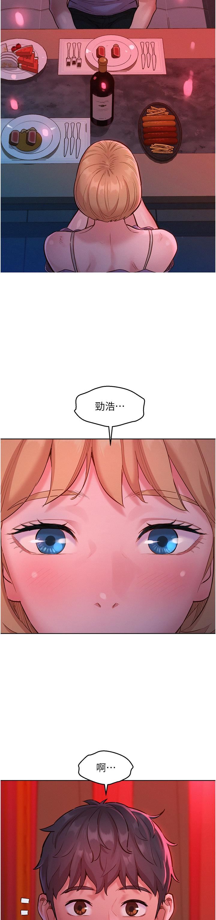 友情万睡第18话-硬邦邦的老二进去瞭…