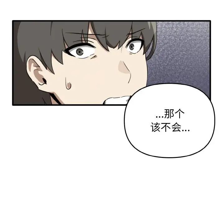 其实很喜欢第26话