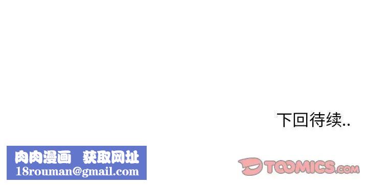 漂亮姊姊第15话