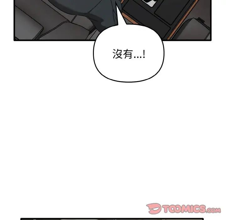 其實很喜歡第26話