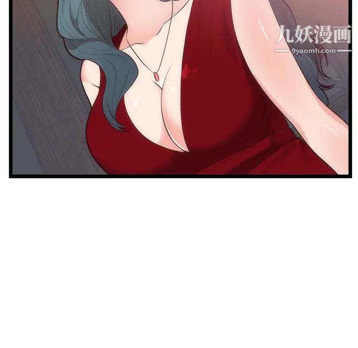 初恋的女儿第33话