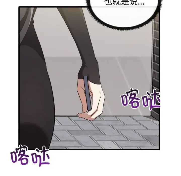 其实很喜欢第26话