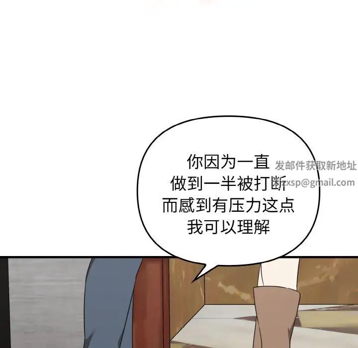 其实很喜欢第26话