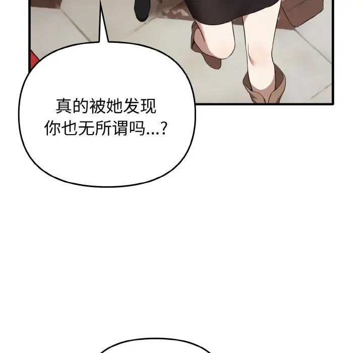 其实很喜欢第26话