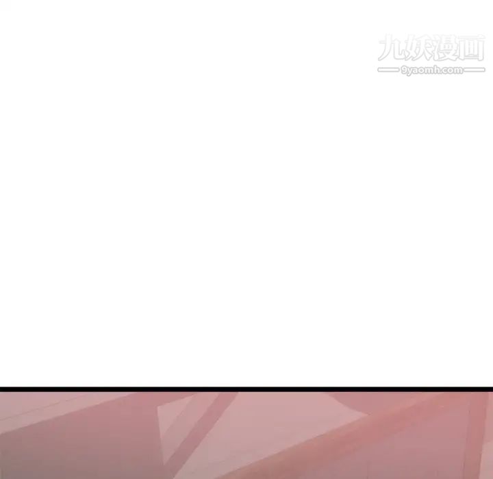 初戀的女兒第33话