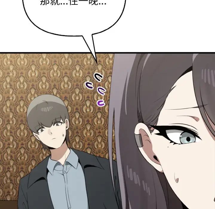 其实很喜欢第26话