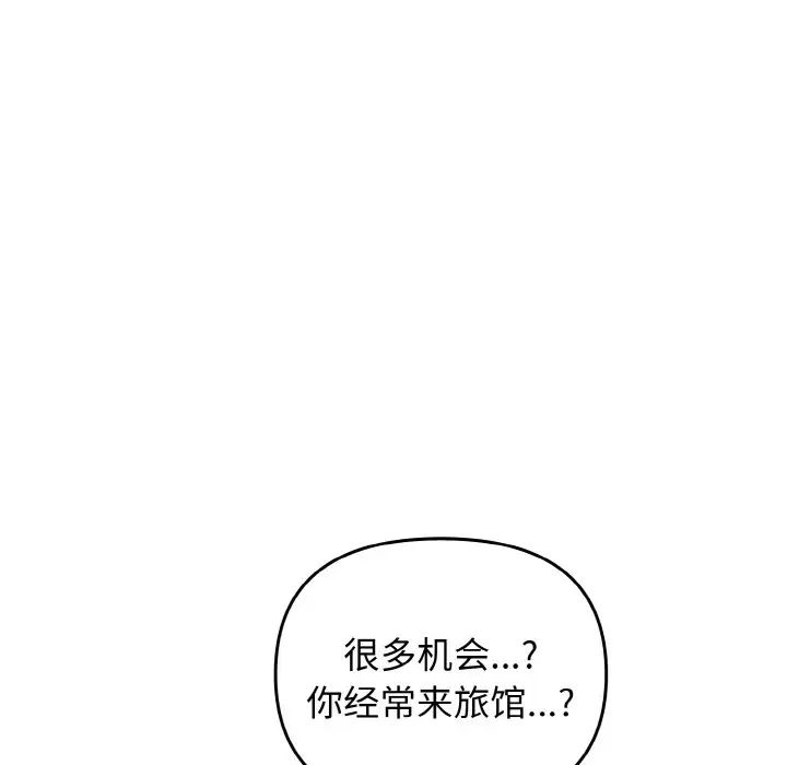 其实很喜欢第26话