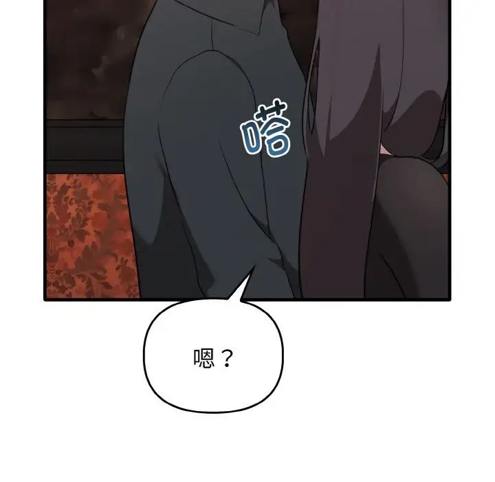 其實很喜歡第26話