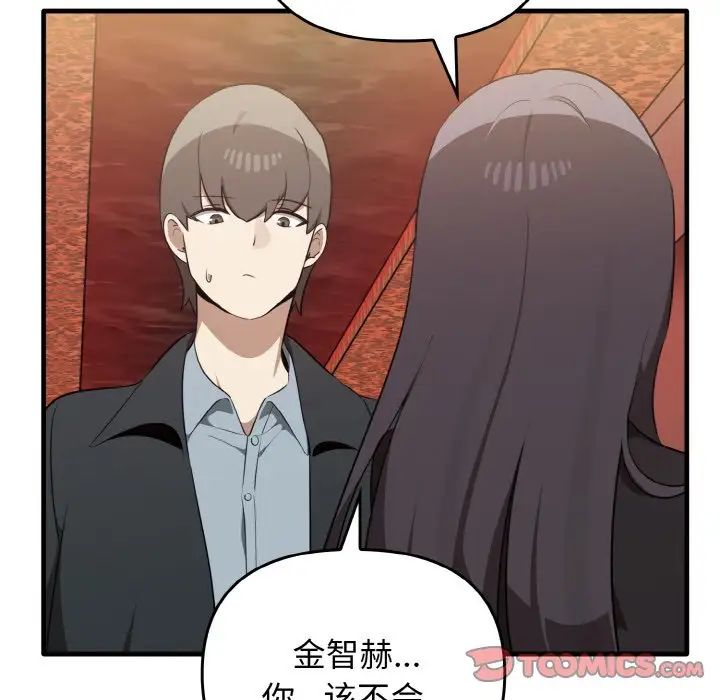 其實很喜歡第26話