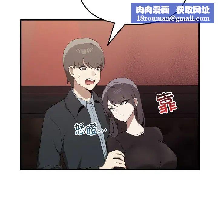 其实很喜欢第26话