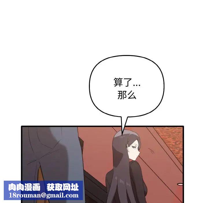 其实很喜欢第26话