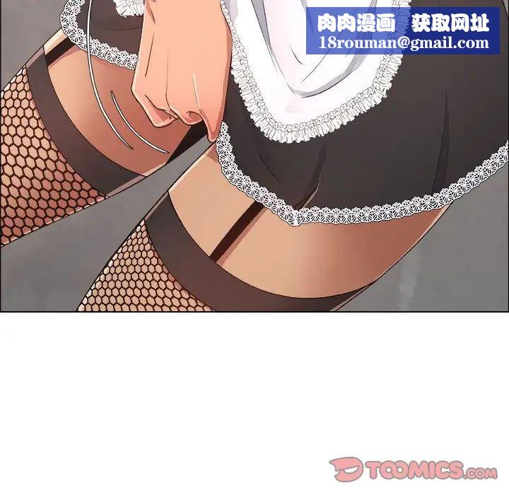 漂亮姊姊第16話