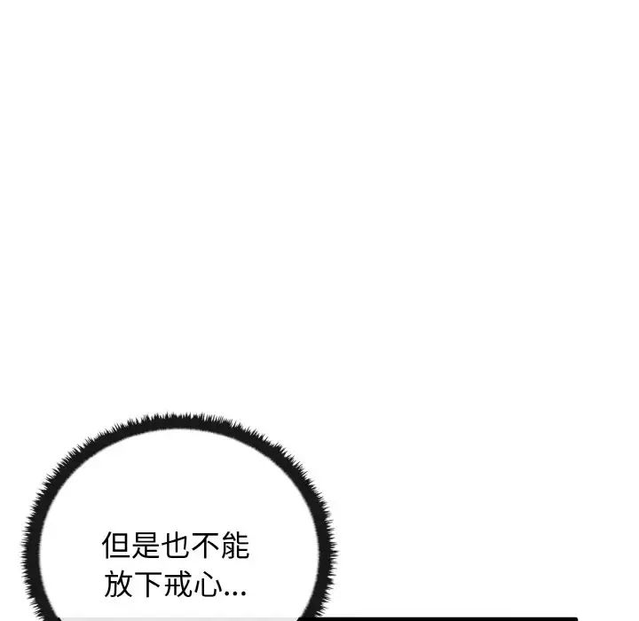 其实很喜欢第26话