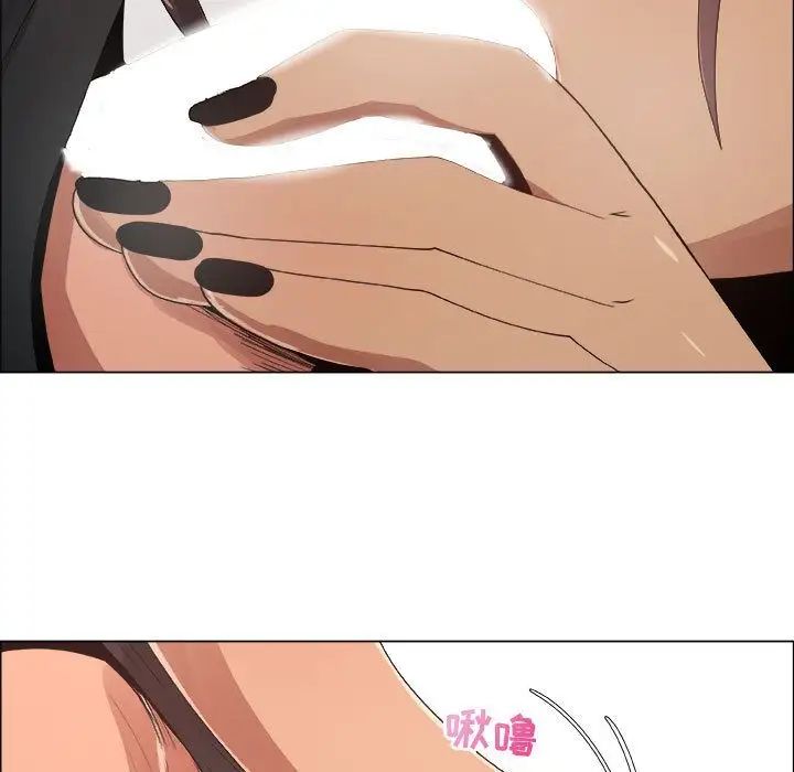 漂亮姊姊第16话