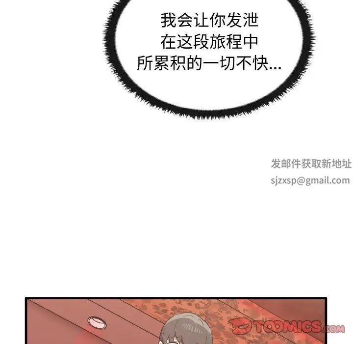 其实很喜欢第26话