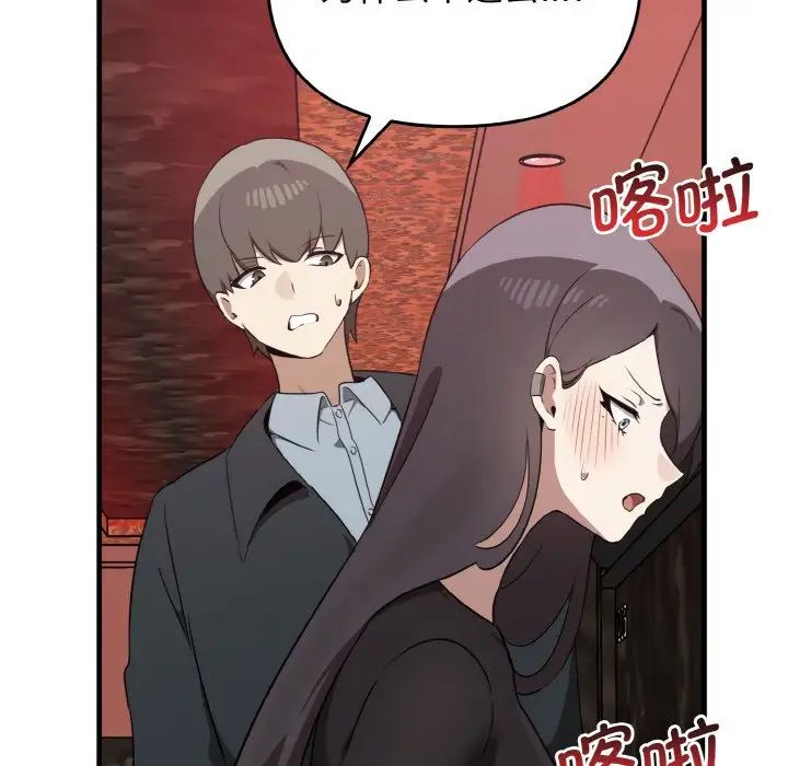 其實很喜歡第26話