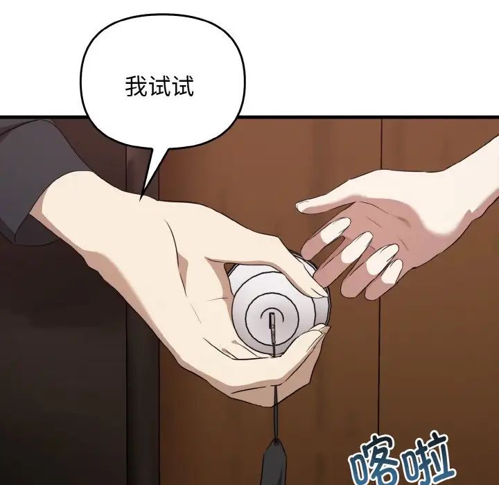 其实很喜欢第26话