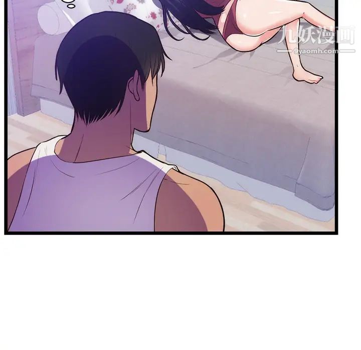 初恋的女儿第34话