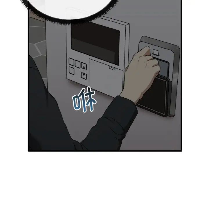 其实很喜欢第26话