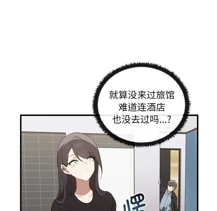 其實很喜歡第26話